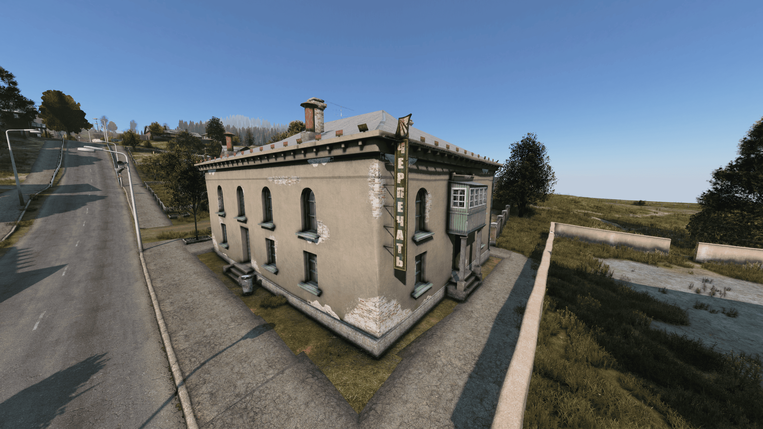 Бродяга в Красноставе — точка 2