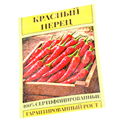 Семена красного перца