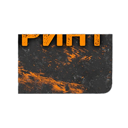 Часть карты телепорта на данж - Лабиринт №4