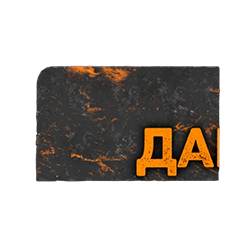 Часть карты телепорта на данж - Скалистый №1