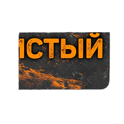 Часть карты телепорта на данж - Скалистый №4