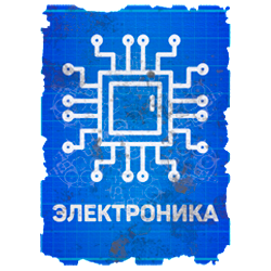 Чертеж электроники