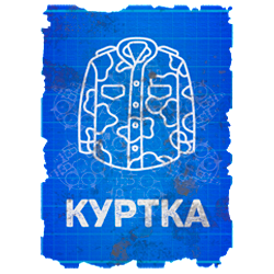 Чертеж куртки