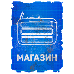 Чертеж магазина