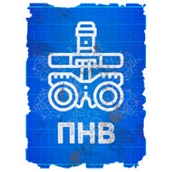 Чертеж пнв