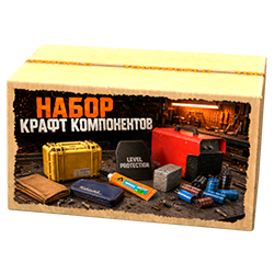 Набор крафта