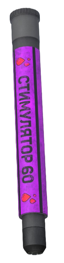 Стимулятор - кровь 60