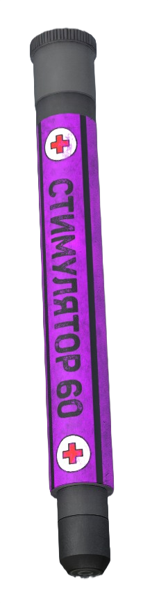 Стимулятор - здоровье 60