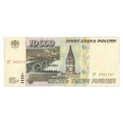100000 рублей