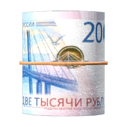 3000000 рублей