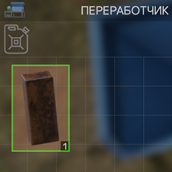 Один предмет положить можно