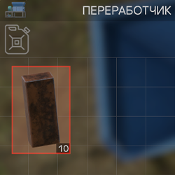 Стак больше 1 положить нельзя